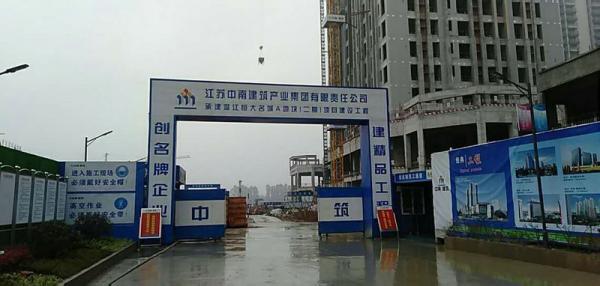 韶关温江恒大项目成品玻璃钢化粪池安装现场